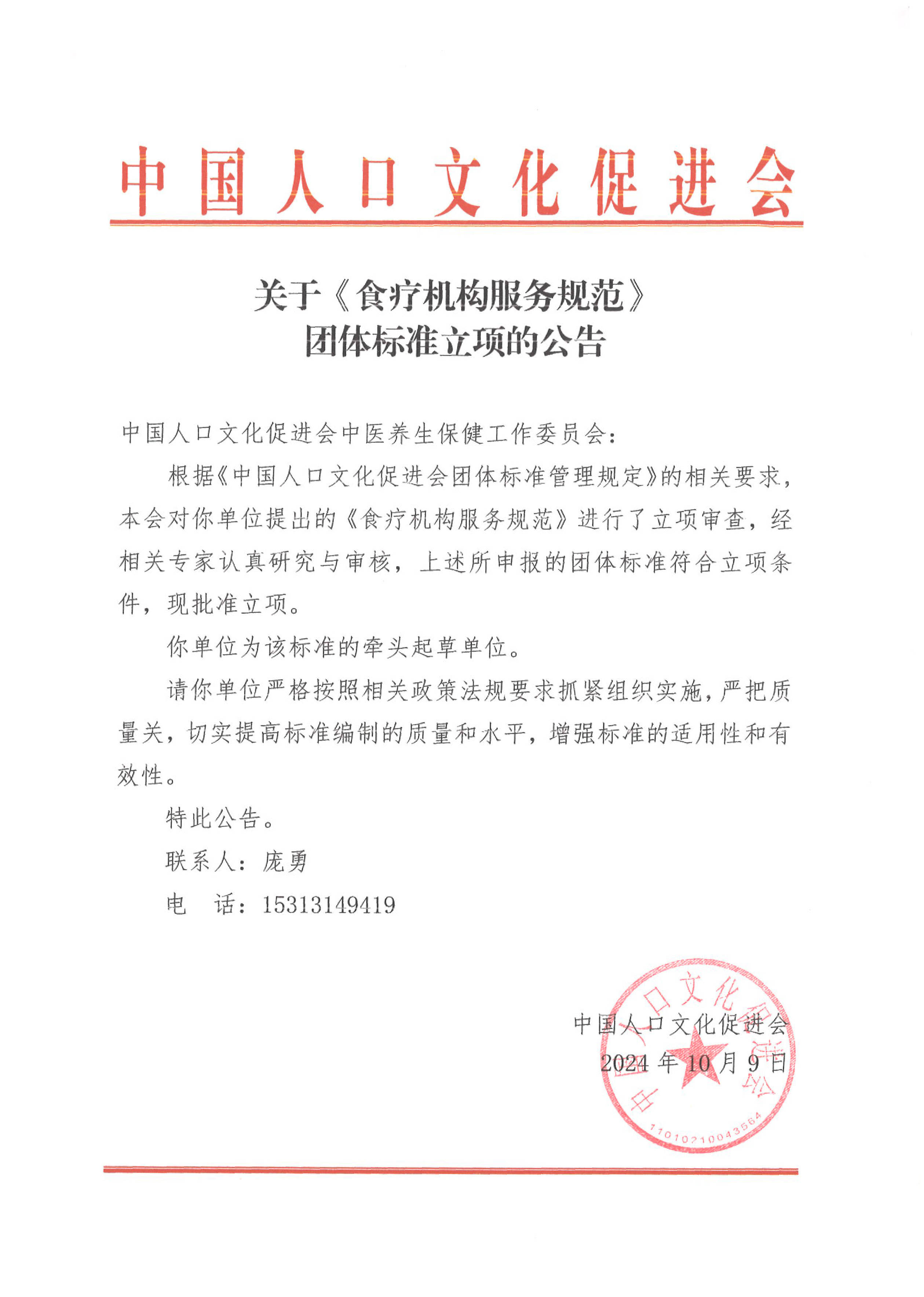 星空体育网页-“足球+音乐+影像”多元文化产业融合，开创行业新局面的简单介绍