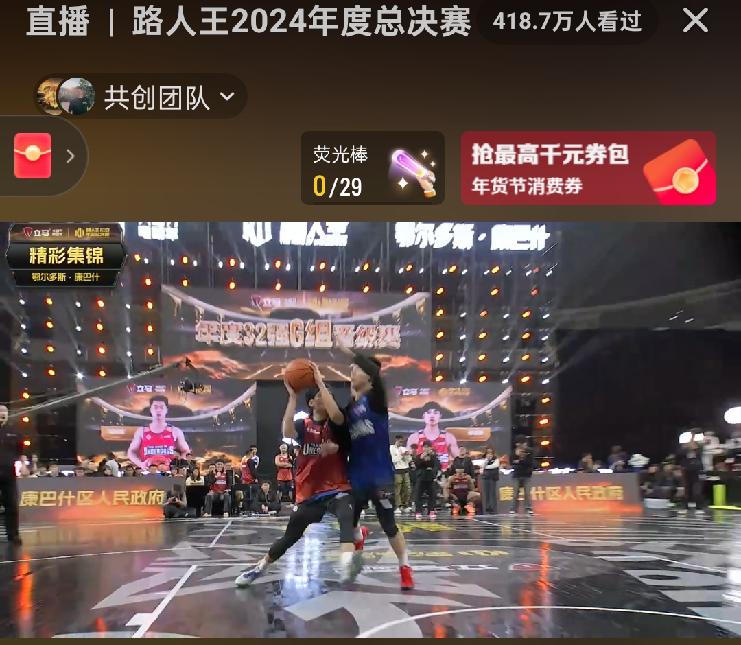 Xingkong-火力全开：北京队三分球命中率高达38%，外线火力爆棚！的简单介绍