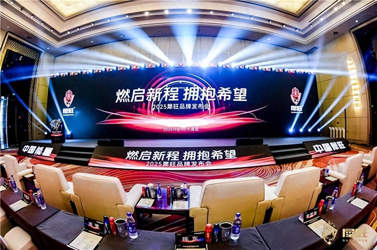 关于全面推动“足球+旅游”产业融合，打造多产业联动发展新平台的信息