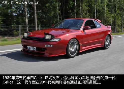 WRC紧张排位:谁能占据有利位置?的简单介绍 WRC紧张排位:谁能占据有利位置?的简单介绍